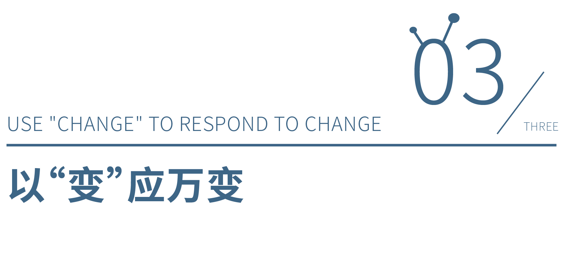 公共空间设计,蜗牛宝贝成长营,上海蜗牛宝贝成长营,上海蜗牛宝贝成长营设计公司,公益项目设计公司,堂晤设计,堂晤设计作品,Towodesign,Towodesign堂晤设计,项目投稿
