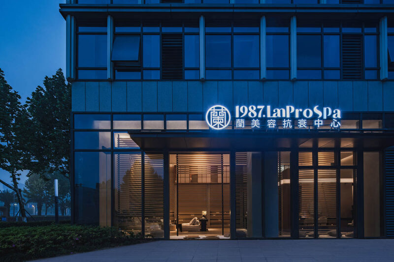王韦航设计 | 宁波1987·蘭美容抗衰中心