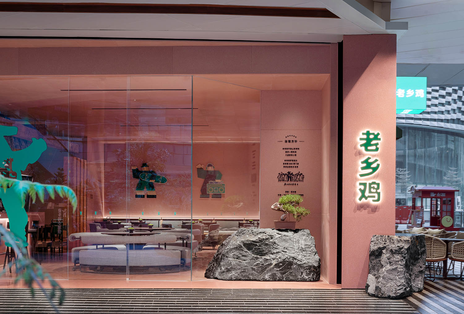 餐厅设计,中式餐厅设计,休闲餐厅设计,餐厅设计案例,深圳餐厅设计,老乡鸡深圳旗舰店,老乡鸡旗舰店,深圳老乡鸡旗舰店,老乡鸡,春山秋水设计,春山秋水,项目投稿