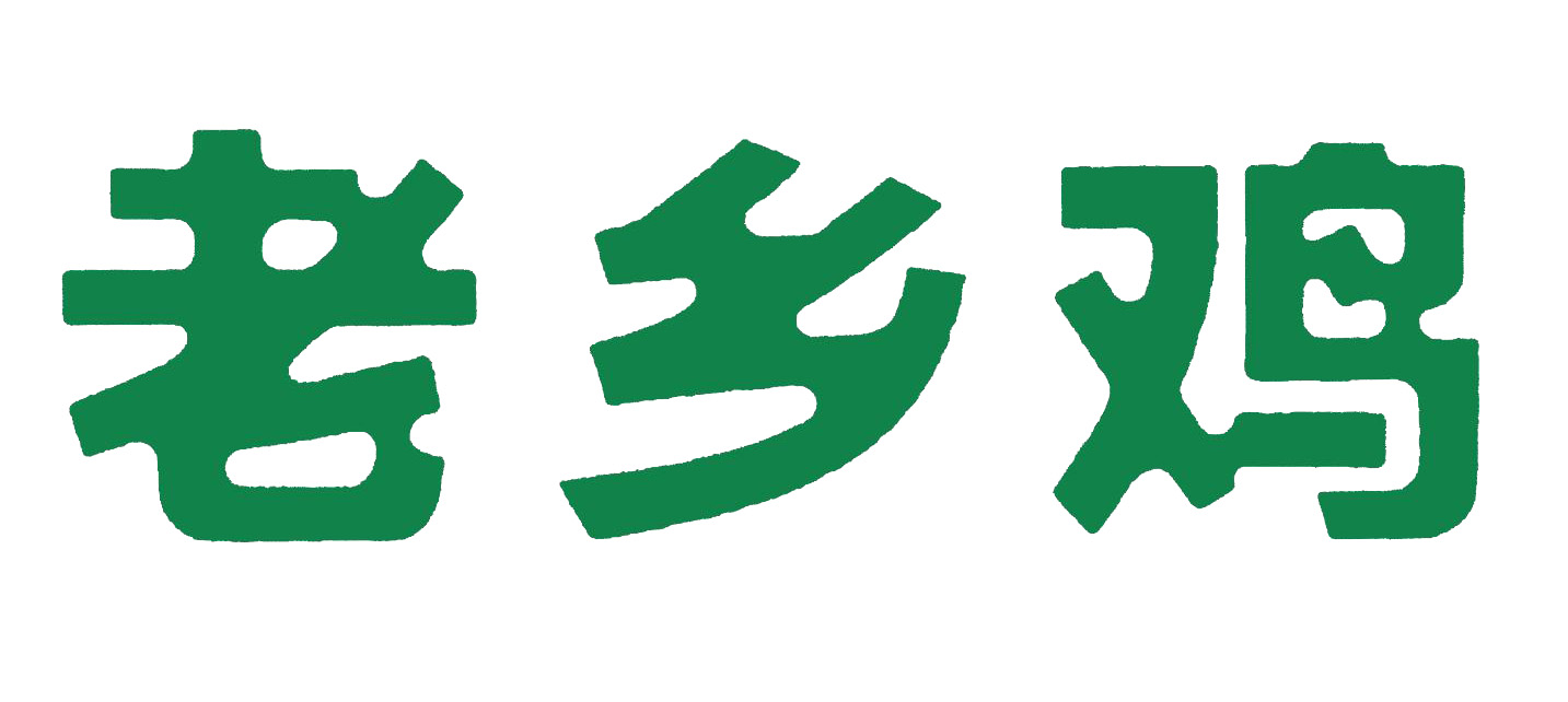 餐厅设计,中式餐厅设计,休闲餐厅设计,餐厅设计案例,深圳餐厅设计,老乡鸡深圳旗舰店,老乡鸡旗舰店,深圳老乡鸡旗舰店,老乡鸡,春山秋水设计,春山秋水,项目投稿