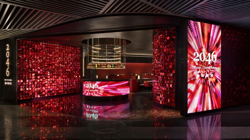 MID 中绘设计 | 深圳2046餐厅