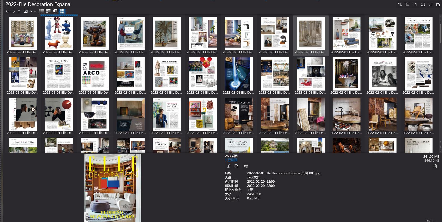 室内设计杂志Elle Decoration Espana,软装设计杂志Elle Decoration Espana,室内设计杂志,软装设计杂志,Elle Decor设计电子杂志,杂志下载,Elle Decor杂志合集