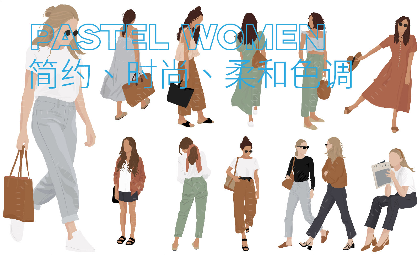 粉彩风格时尚女性,创意时尚女性贴图,人物插图,柔和色调人物插图,让设计更有趣,设计师必备创意素材