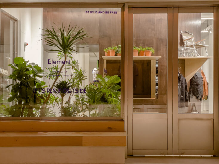 彦文建筑工作室 | 成都Element买手店