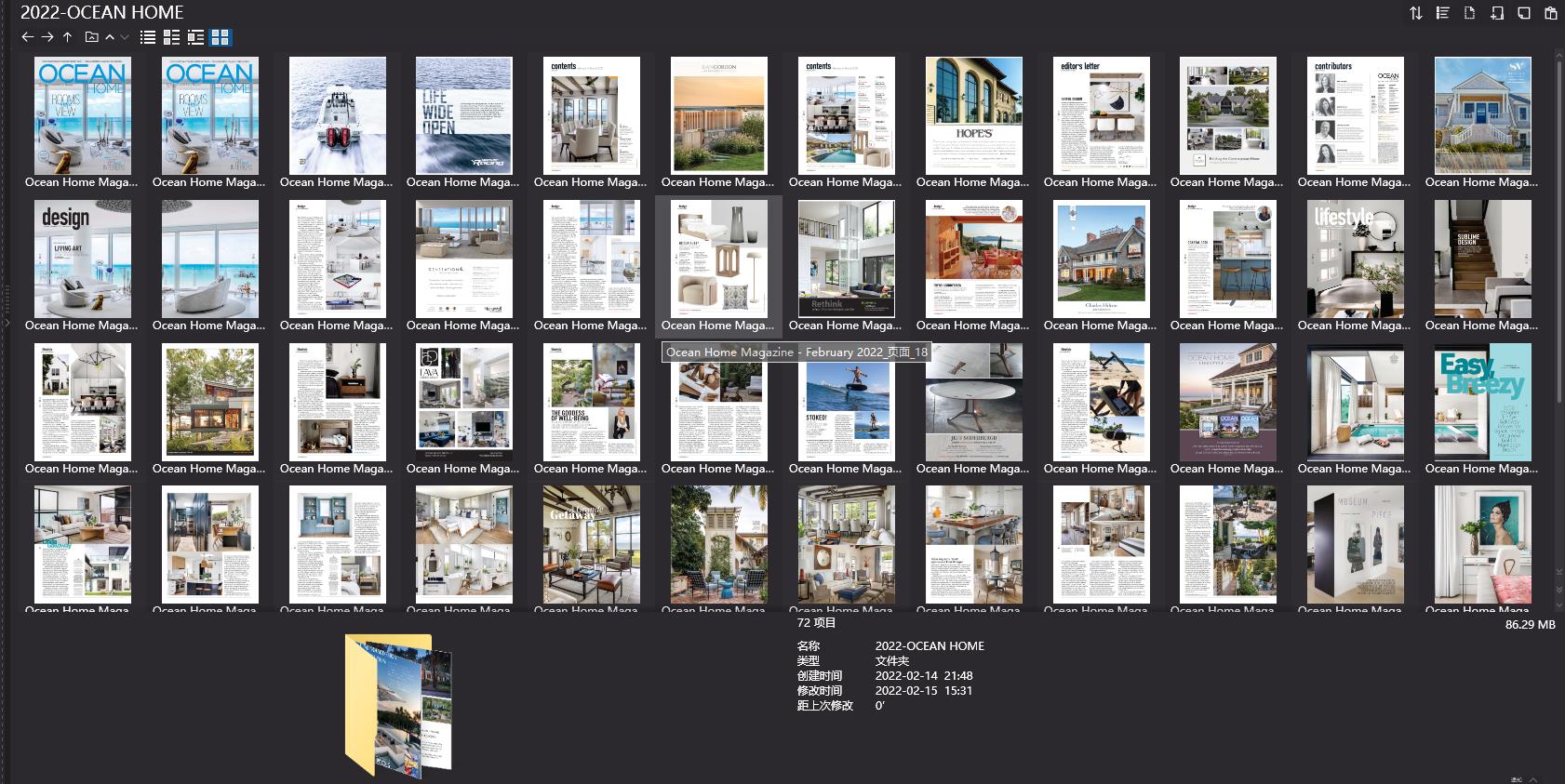 别墅设计杂志Ocean Home Magazine,Ocean Home Magazine,别墅设计杂志,软装设计杂志,Ocean Home Magazine设计电子杂志,杂志下载,Ocean Home Magazine杂志合集