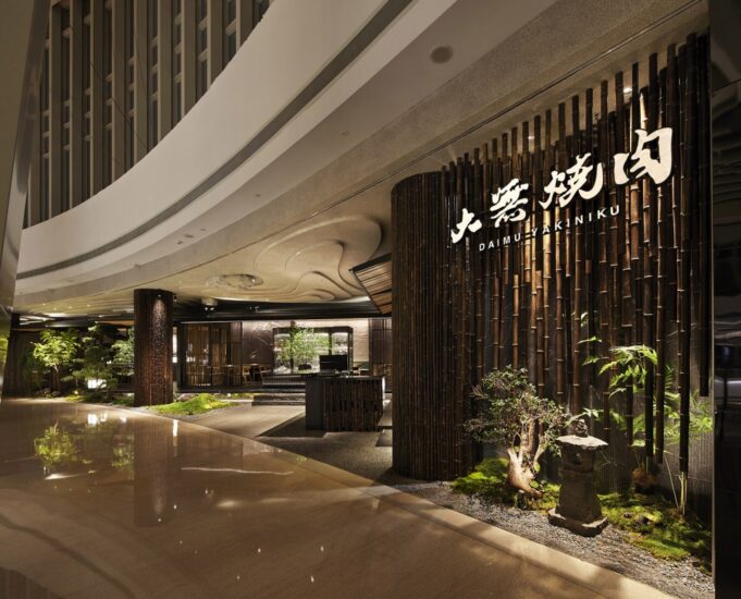 odd设计事务所 | 上海恒隆广场大無烧肉店