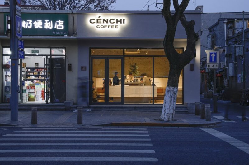 空间站建筑师事务所 | 北京46㎡，汵奇Cenchi咖啡