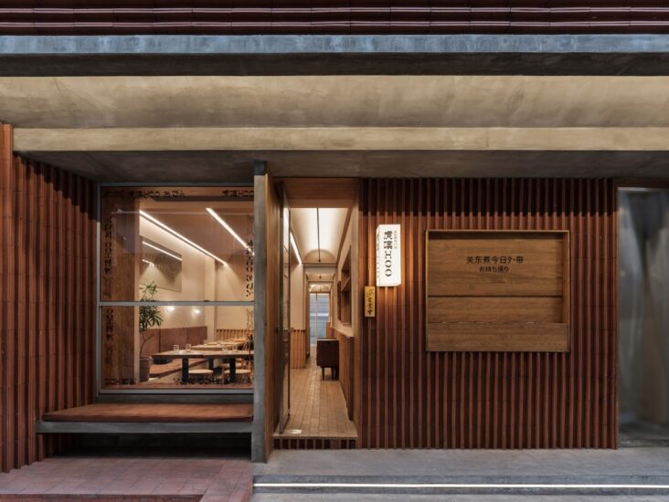 跃迁设计 | 温州虎噢HOO关东煮专门店