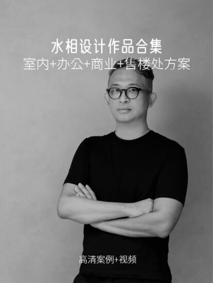 4.21G,水相设计Water from项目合集 / 更新