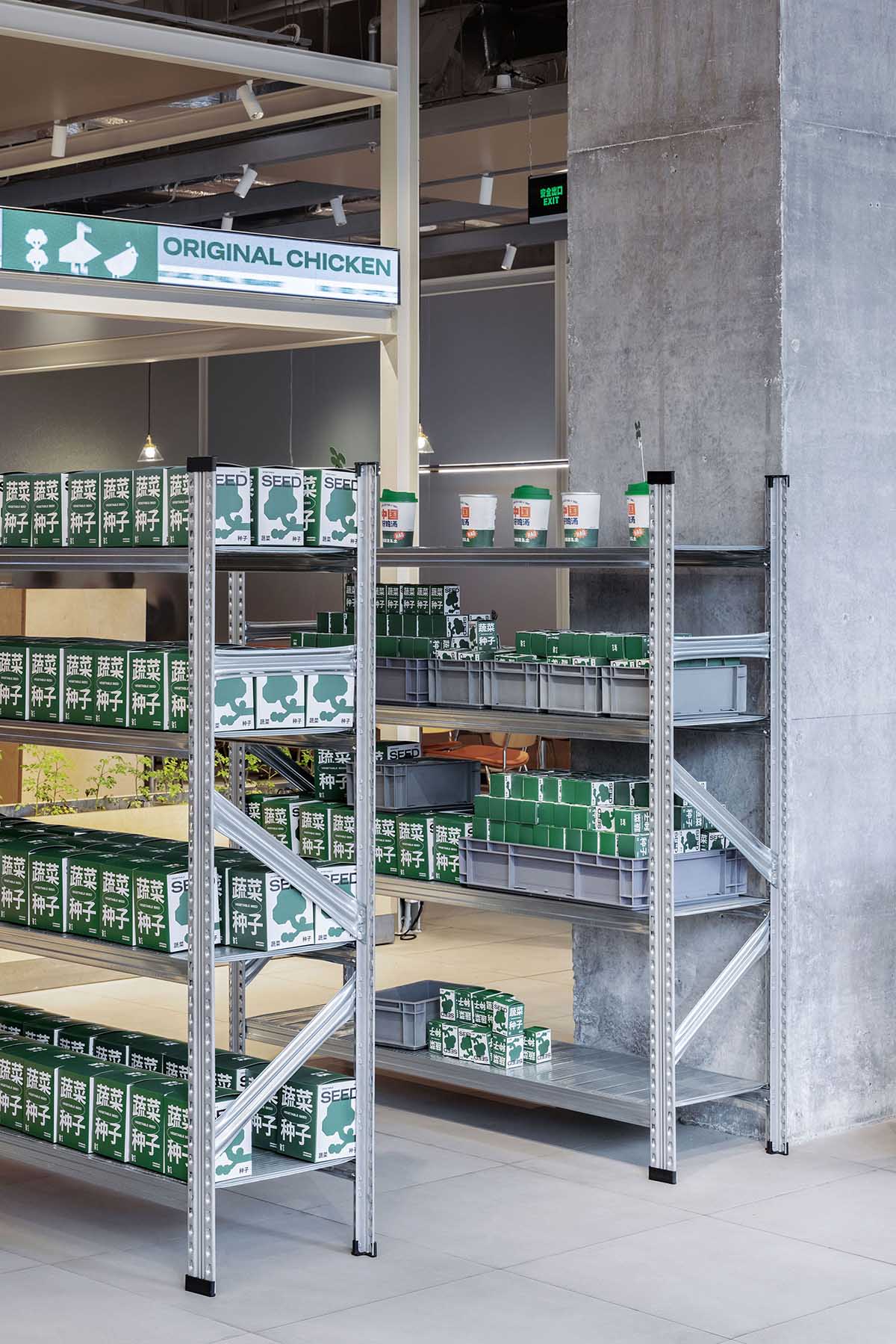 BloomDesign,绽放设计,老乡鸡北京旗舰店,老乡鸡,中式快餐,快餐店设计案例,餐厅设计案例,老乡鸡餐厅,李宝龙,南鸿天,陈小虎