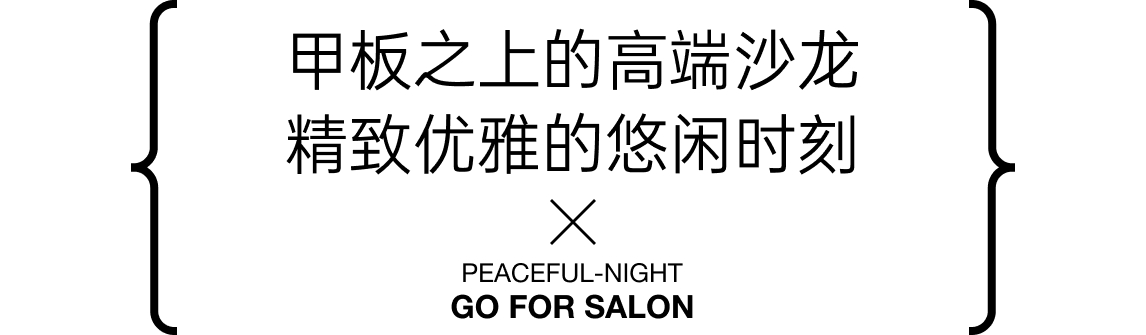 售楼处设计,南通售楼处设计,营销中心设计,现代风格售楼处设计案例,金地至尚GOGO MALL营销中心,南通金地至尚GOGO MALL营销中心,金地至尚营销中心,金地至尚售楼处,南通金地至尚营销中心,TOMO DESIGN東木筑造,TOMO DESIGN,東木筑造,TO ACC