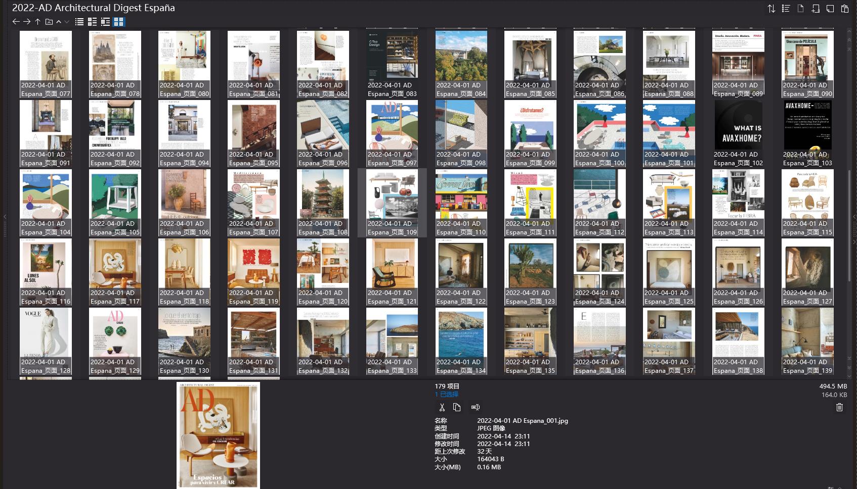 室内设计杂志AD Architectural Digest,软装设计杂志AD Architectural Digest,室内设计杂志,软装设计杂志,AD设计电子杂志,杂志下载,AD杂志合集,安邸,安邸杂志