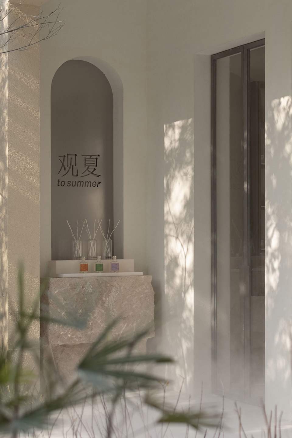 香薰店设计,零售店设计,精油零售店设计,上海精油零售店,零售店设计案例,体验店设计,上海观夏,观夏,观夏上海旗舰店,F.O.G.建筑事务所,FOG