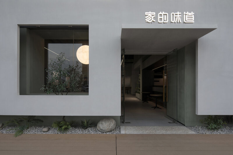 质感建筑设计 | 汕头绿岛长屋-绿岛家餐厅