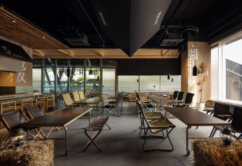 静谧设计研究室 | 杭州篝火旁 · 酱油小串