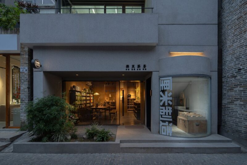 厘米制造 | 深圳厘米制造南头古城工作室