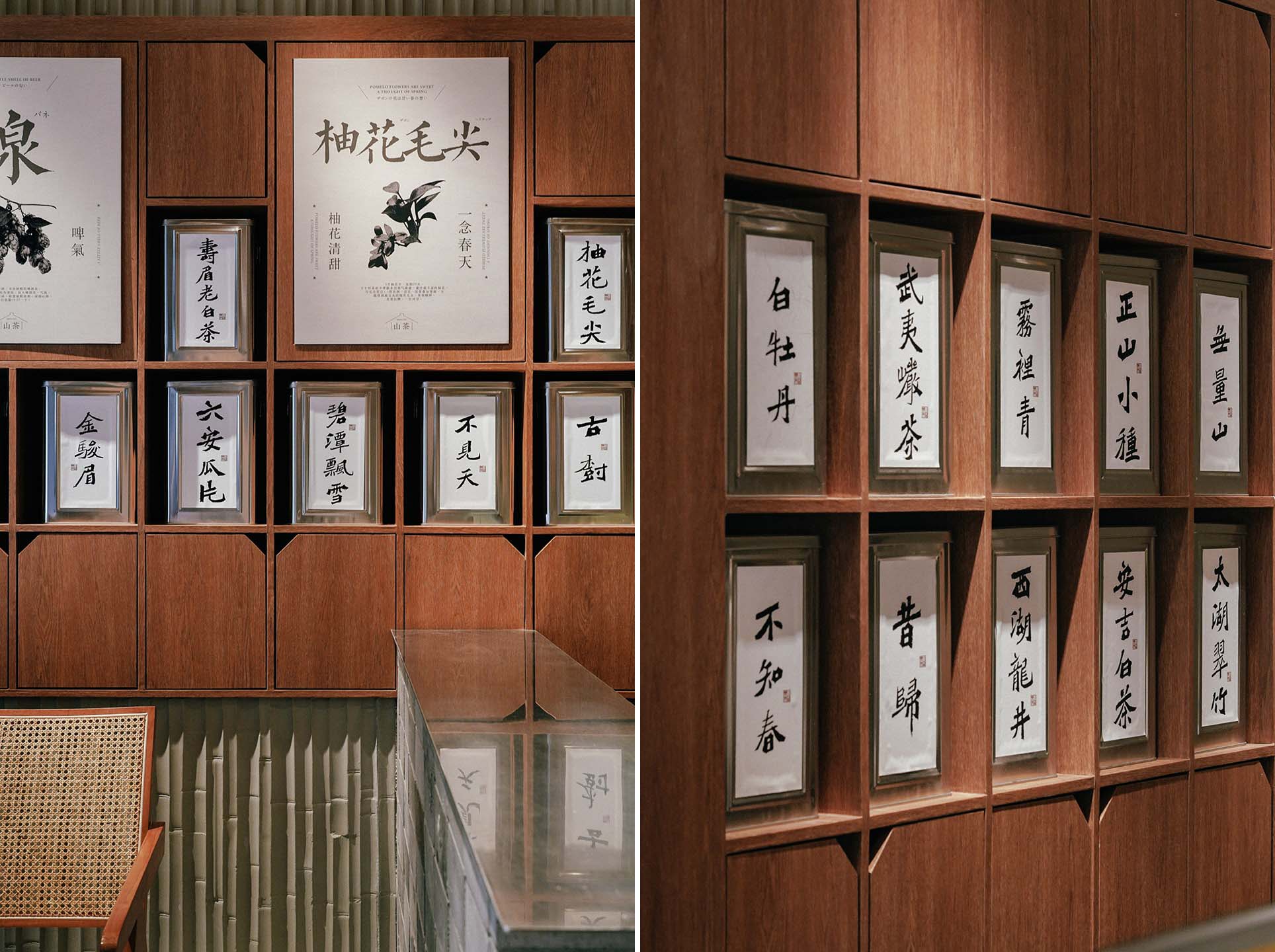 奶茶店设计,茶馆设计,茶室设计,咖啡店设计,郑州茶馆设计,茶饮店设计,咖啡厅设计案例,咖啡厅装修,山茶,山茶咖啡店,郑州山茶,福州茶馆,徽宗设计研究室,徽宗设计,徽宗设计作品