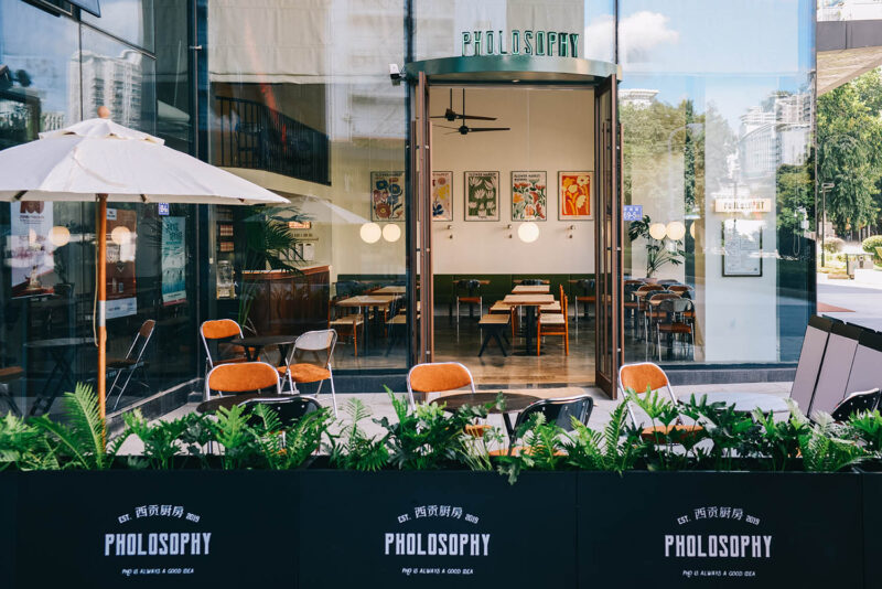 品川设计 | 福州西贡厨房PHOLOSOPHY