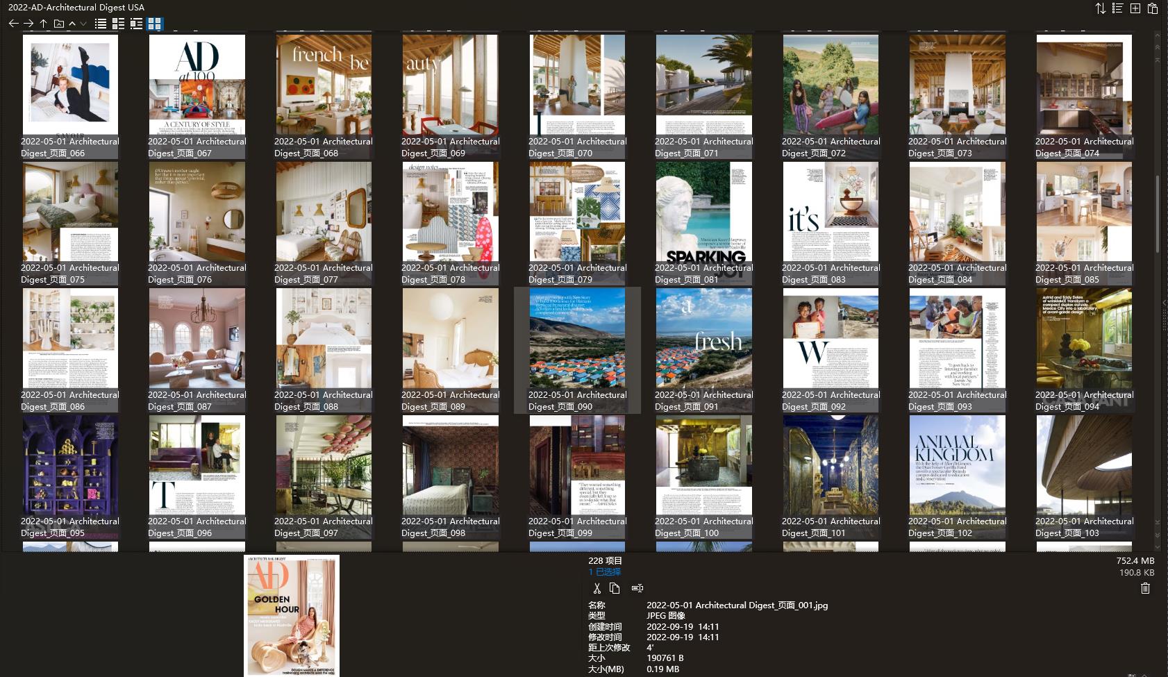 室内设计杂志AD Architectural Digest,软装设计杂志AD Architectural Digest,室内设计杂志,软装设计杂志,AD设计电子杂志,杂志下载,AD杂志合集,安邸,安邸杂志