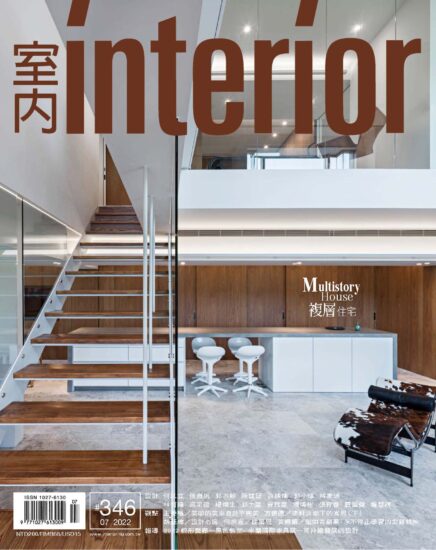 中国·台湾室內Interior Taiwan设计杂志-2022/7
