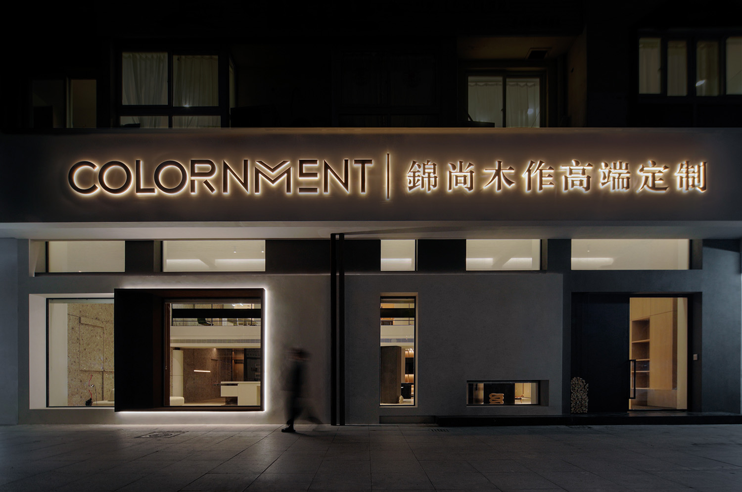 木作,锦尚家居,锦尚家居展厅,木作（锦尚）展厅,瑞安木作展厅,瑞安家居展厅,展厅设计,瑞安展厅设计,家居展厅设计,家居体验店设计,家居展厅设计案例,隹聿设计工作室,隹聿设计
