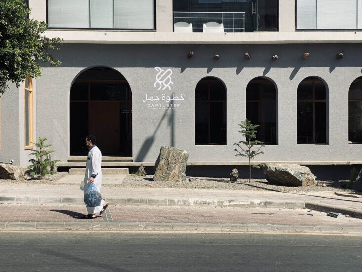 Faris Alosaimi |  370㎡，Camel Step Coffee骆驼步咖啡烘焙店