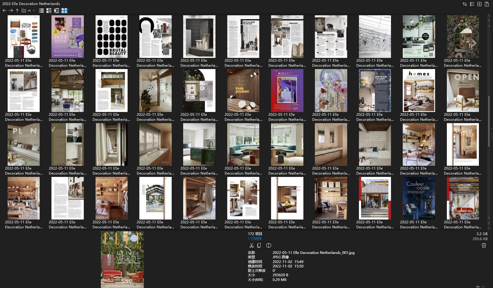 室内设计杂志Elle Decoration Netherlands,软装设计杂志Elle Decoration Netherlands,室内设计杂志,软装设计杂志,Elle Decor设计电子杂志,杂志下载,Elle Decor杂志合集