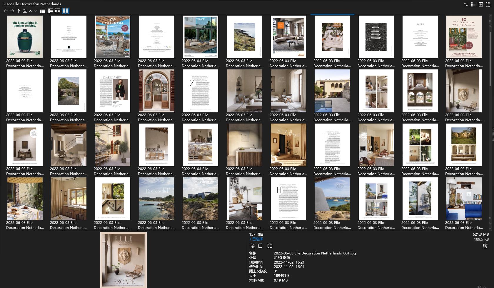 室内设计杂志Elle Decoration Netherlands,软装设计杂志Elle Decoration Netherlands,室内设计杂志,软装设计杂志,Elle Decor设计电子杂志,杂志下载,Elle Decor杂志合集