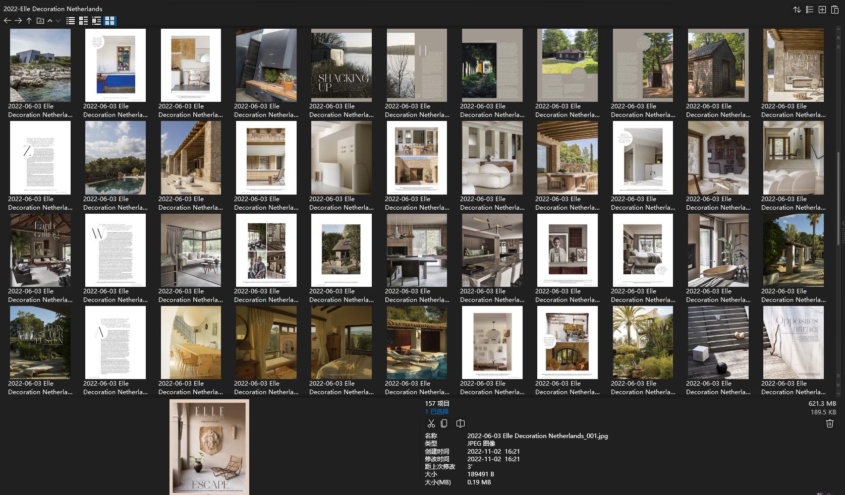 室内设计杂志Elle Decoration Netherlands,软装设计杂志Elle Decoration Netherlands,室内设计杂志,软装设计杂志,Elle Decor设计电子杂志,杂志下载,Elle Decor杂志合集