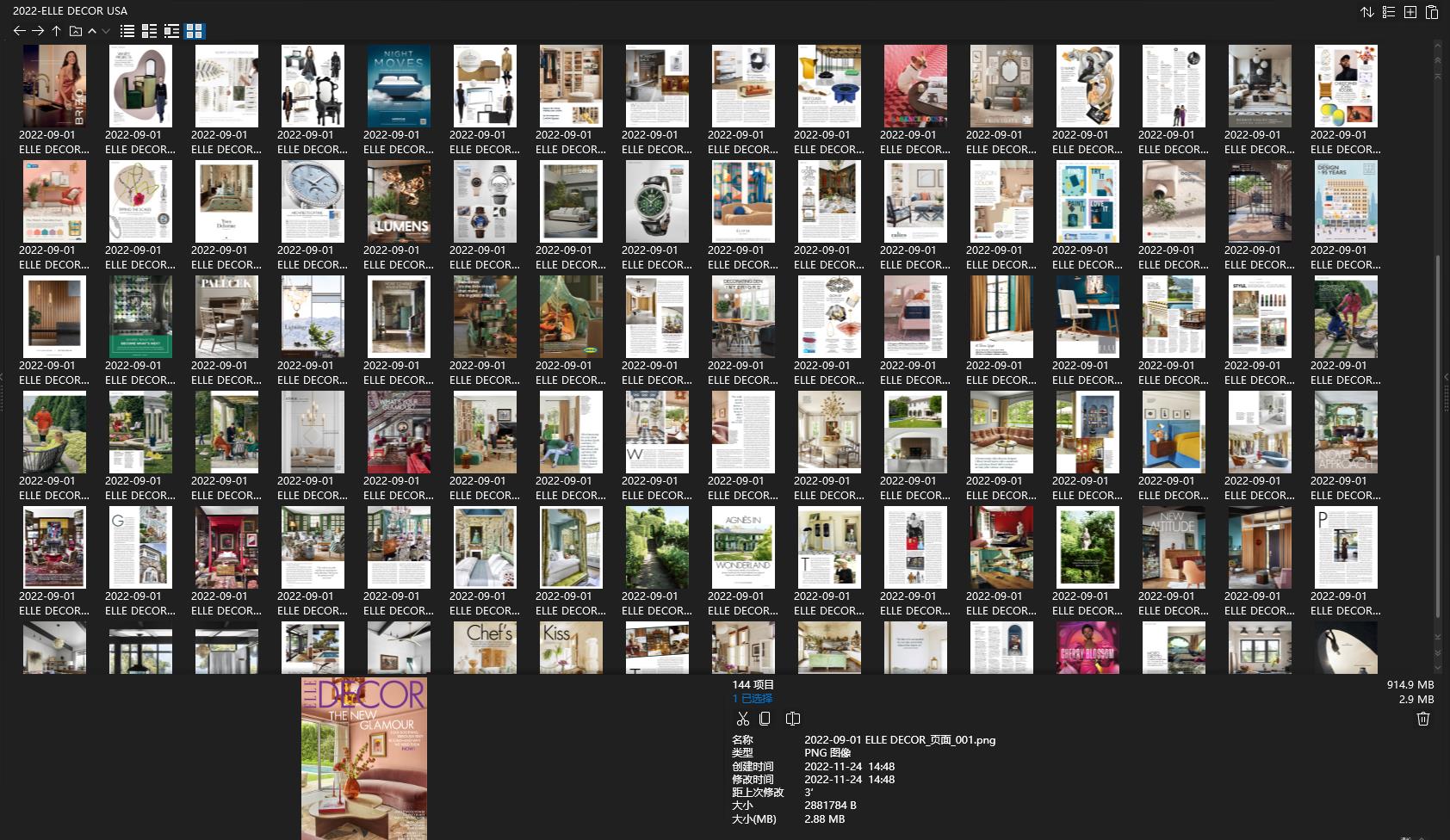 室内设计杂志Elle Decoration USA,软装设计杂志Elle Decoration USA,室内设计杂志,软装设计杂志,Elle Decor设计电子杂志,杂志下载,Elle Decor杂志合集