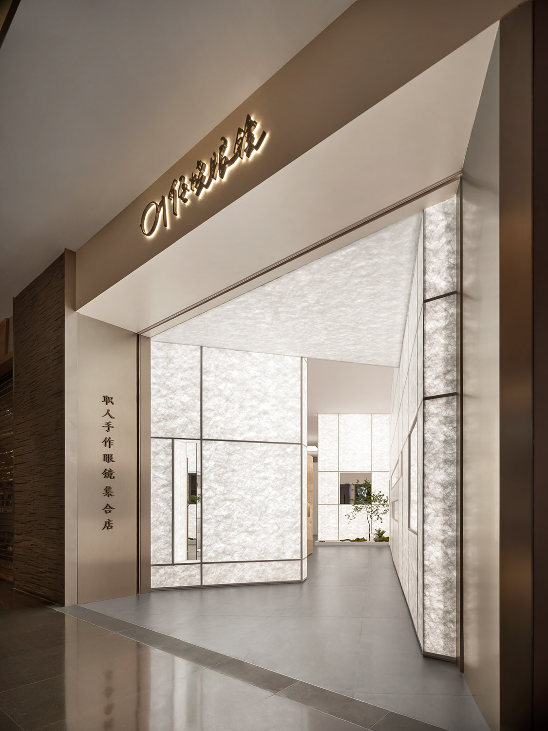 眼镜店设计,眼镜店设计案例,眼镜店设计方案,深圳眼镜店,低烧眼镜店,南山低烧眼镜店,深圳,低烧,一乘建筑,一乘建筑设计事务所