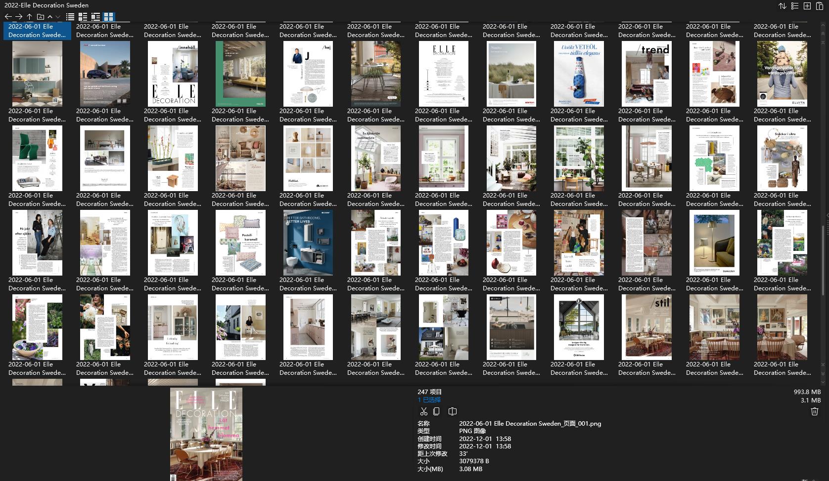 室内设计杂志Elle Decoration Sweden,软装设计杂志Elle Decoration Sweden,室内设计杂志,软装设计杂志,Elle Decor设计电子杂志,杂志下载,Elle Decor杂志合集