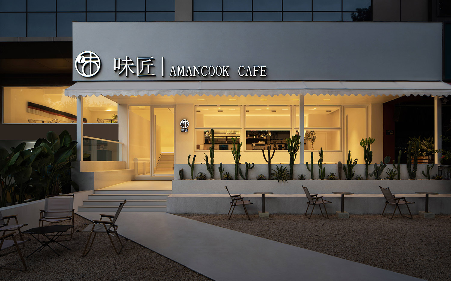 咖啡厅设计,咖啡馆设计,茶饮店设计,咖啡厅设计案例,东莞,东莞咖啡厅,味匠咖啡,AMANCOOK CAFE,东莞味匠咖啡,东莞住宅设计,露营咖啡厅,东莞露营咖啡厅,埂上设计,埂上设计作品