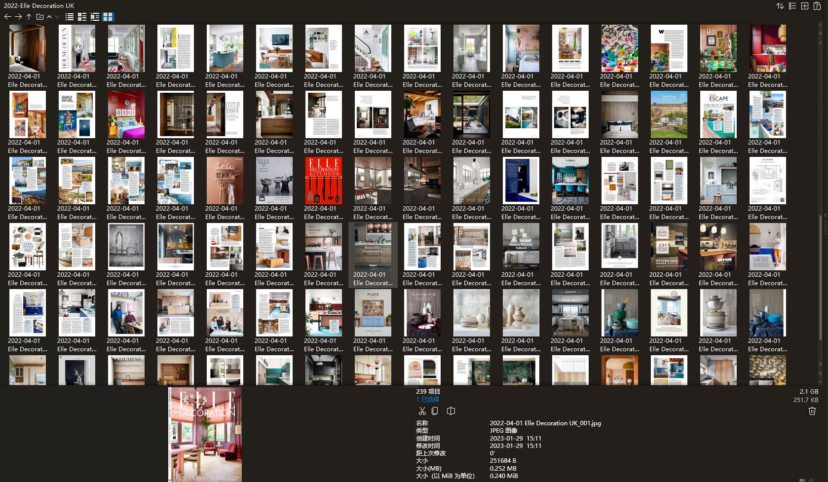 室内设计杂志Elle Decor UK,软装设计杂志Elle Decor UK,室内设计杂志,软装设计杂志,Elle Decor设计电子杂志,杂志下载,Elle Decor杂志合集