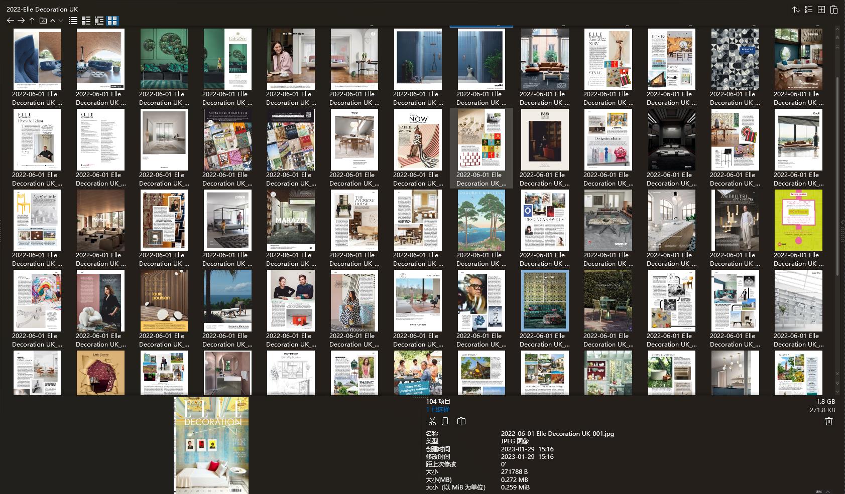 室内设计杂志Elle Decor UK,软装设计杂志Elle Decor UK,室内设计杂志,软装设计杂志,Elle Decor设计电子杂志,杂志下载,Elle Decor杂志合集