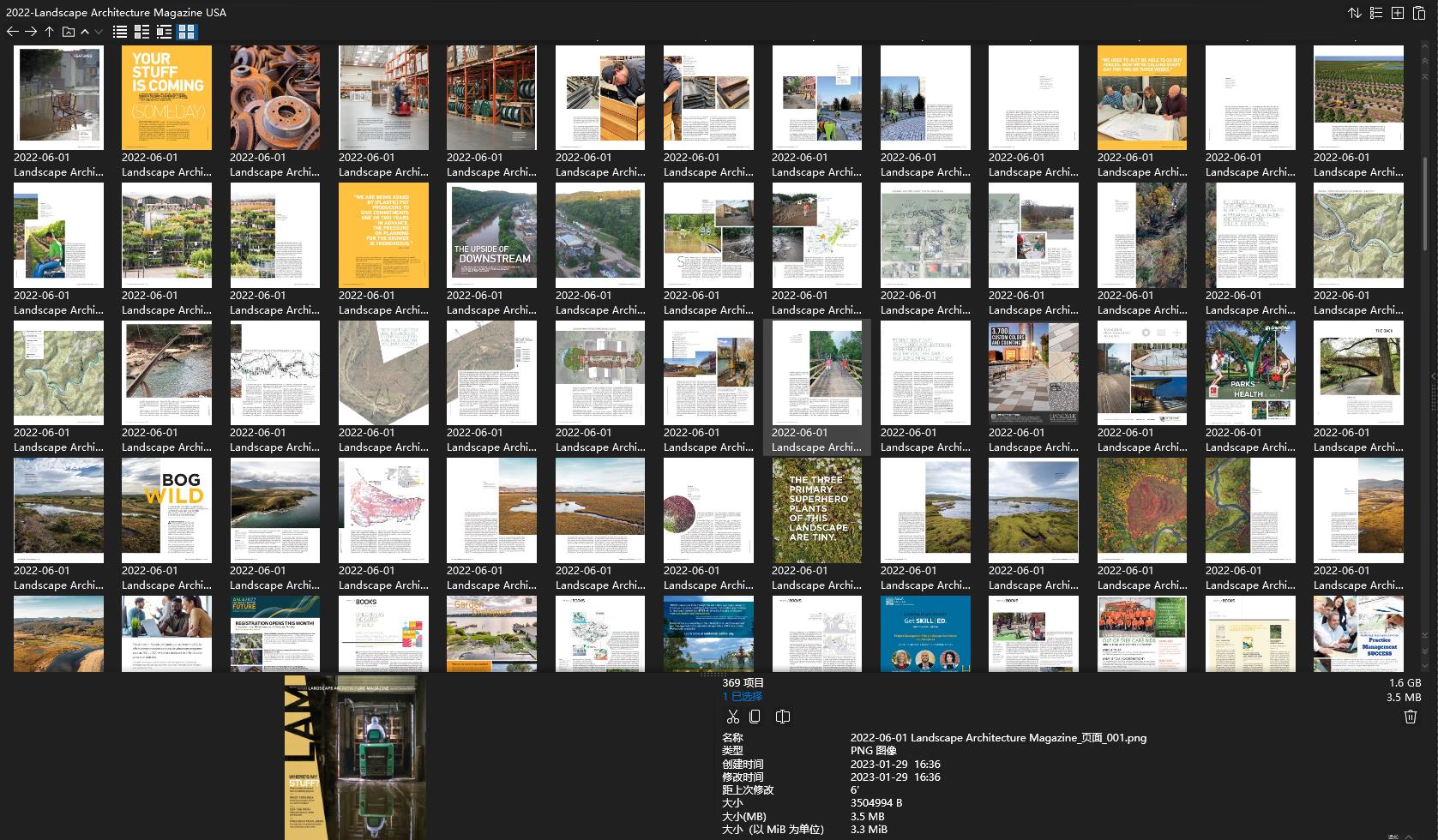 Landscape Architecture Magazine,景观设计杂志,Landscape Architecture,Landscape设计杂志,设计电子杂志,杂志下载,Landscape杂志合集