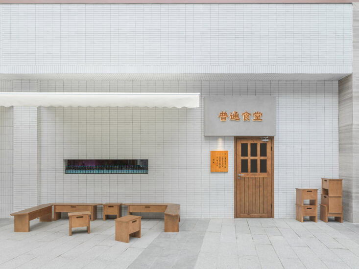 一门社amass | 普通食堂（成都店）