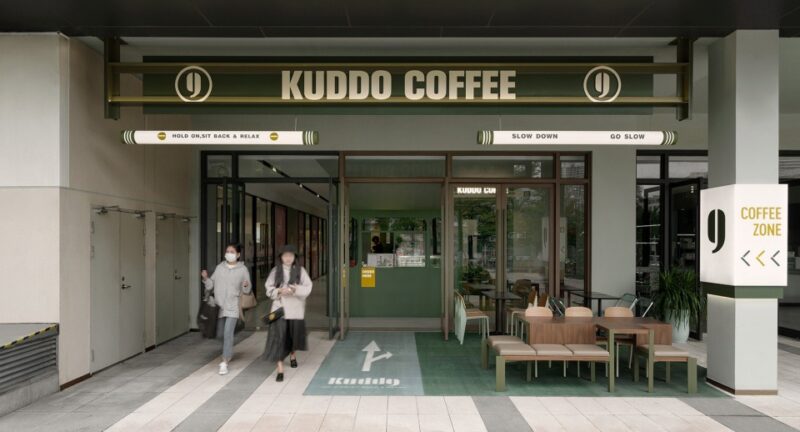 叙室设计 | 深圳KUDDO咖啡店（新洲同创汇店）