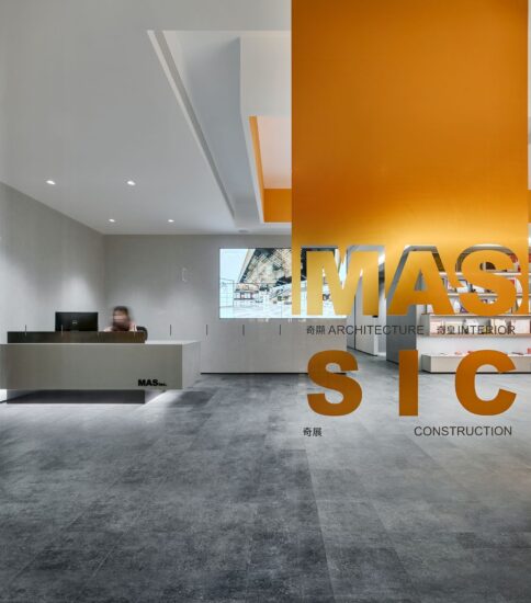 MAS奇皇室内设计 | 上海MAS总部办公室
