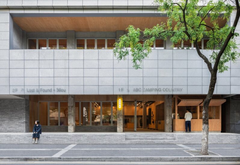 MOU建筑工社｜南京碑亭巷62号集合店