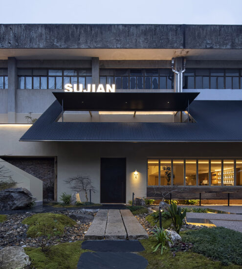 杭州观堂设计 | 杭州SUJIAN·万塘治茶