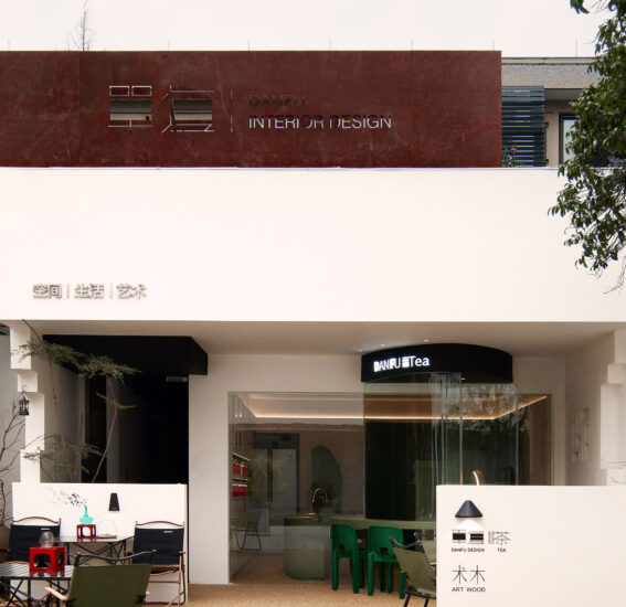 单复设计 | 杭州单复茶饮店