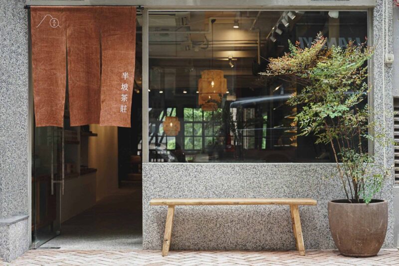 Nana Chan | 香港石塘咀Plantation Tea Bar茶饮店