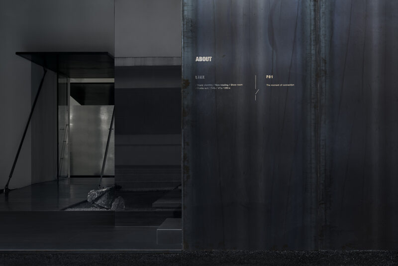 本立设计 | 广州本立设计办公室-野生文明