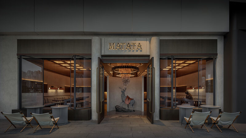 E27 STUDIO | 重庆MATATA