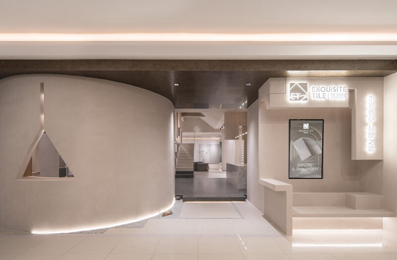 丸斯设计 | 游园会 — ET质感砖苏州终端店