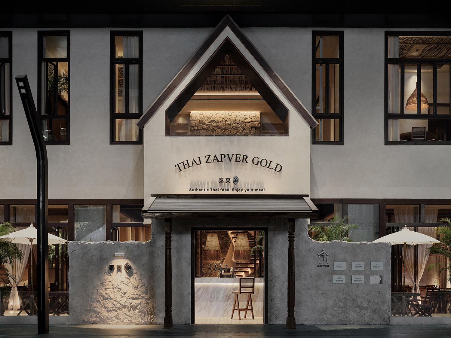 泰国菜餐厅设计,餐厅设计,主题餐厅设计,餐厅设计案例,餐厅设计方案,泰式主题餐厅设计,休闲餐厅设计,现代风格餐厅设计,昆明,泰爽金餐厅海乐世界店,艾洛设计