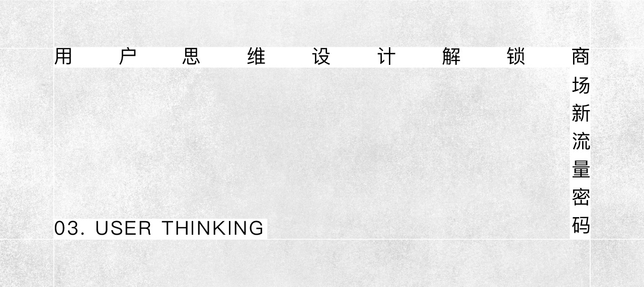 商场设计,商场外立面设计,商业综合体设计,成都COSMO,成都,OFT设计