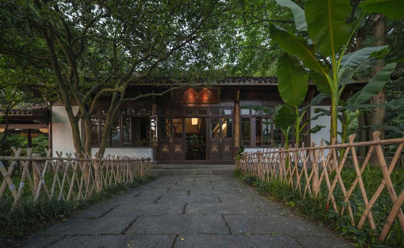 慢珊瑚设计 | 杭州浴鹄湾皇觅楼 · 上茶