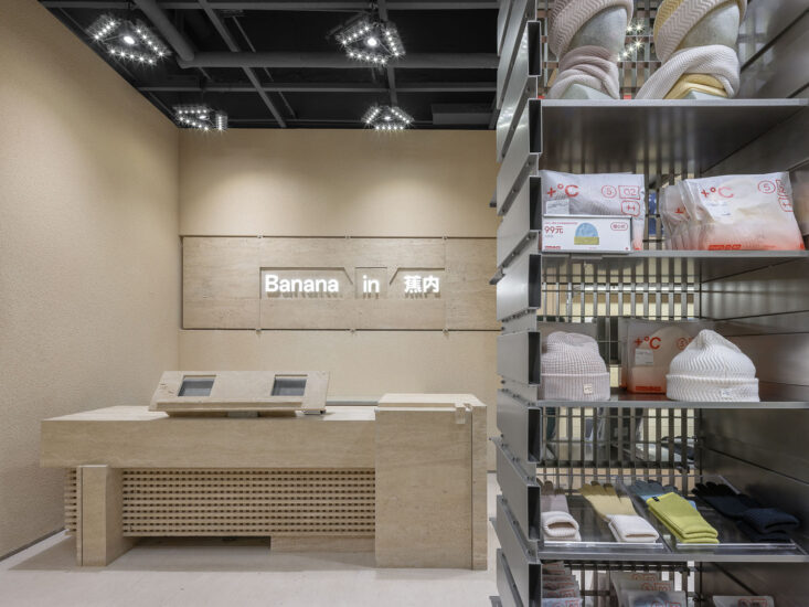 Some Thoughts丨Bananain蕉内上海嘉里中心概念店